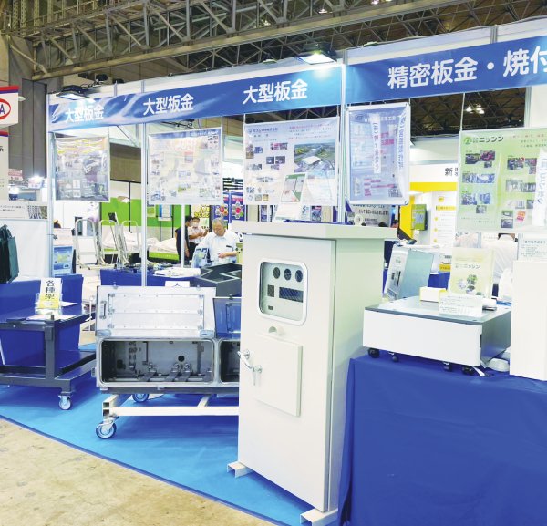 各種展示会